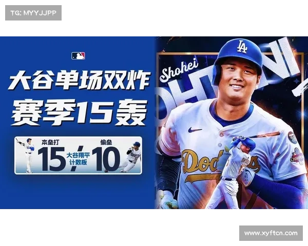 大谷翔平赛季第23号本垒打领跑全联盟 展现超凡打击威力 大谷翔平赛季第23号本垒打领跑全联盟 展现超凡打击威力